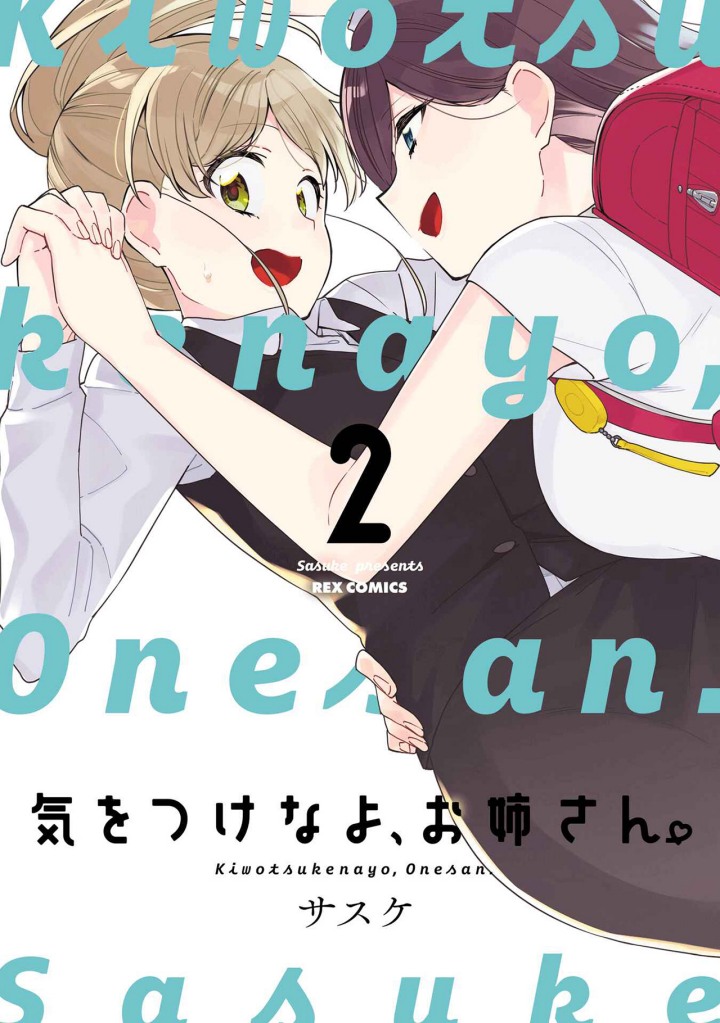 Baca Komik Kiotsukenayo, Onee-san Chapter 10 Gambar 1