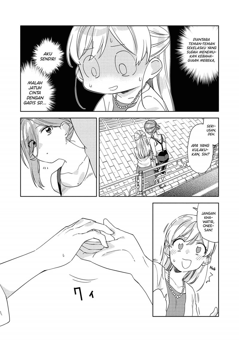 Kiotsukenayo, Onee-san Chapter 7 Gambar 10