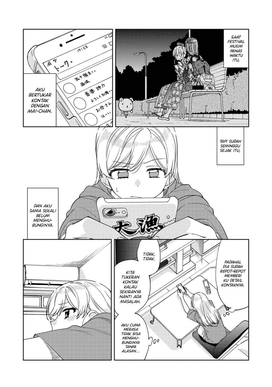 Kiotsukenayo, Onee-san Chapter 6 Gambar 3