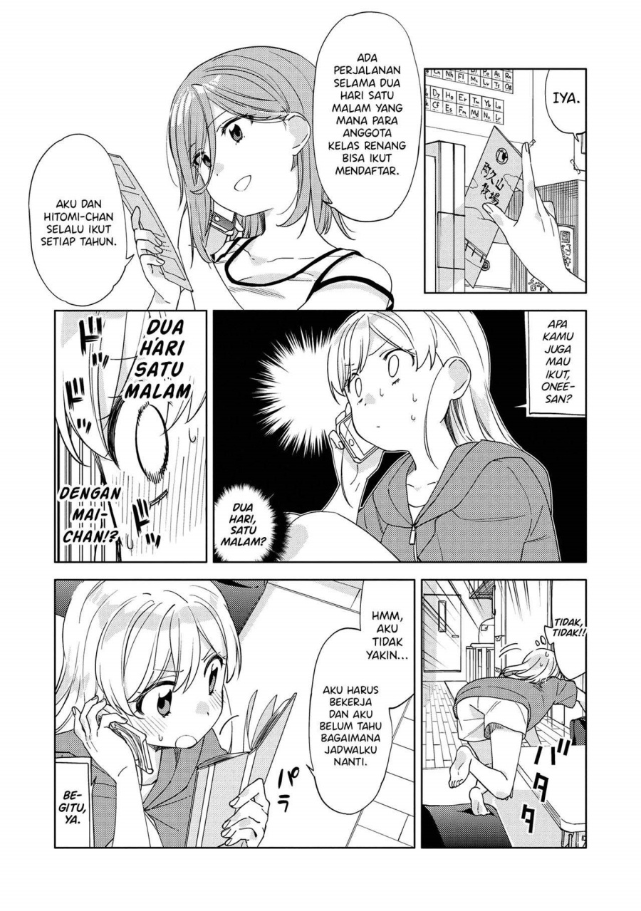 Kiotsukenayo, Onee-san Chapter 6 Gambar 9