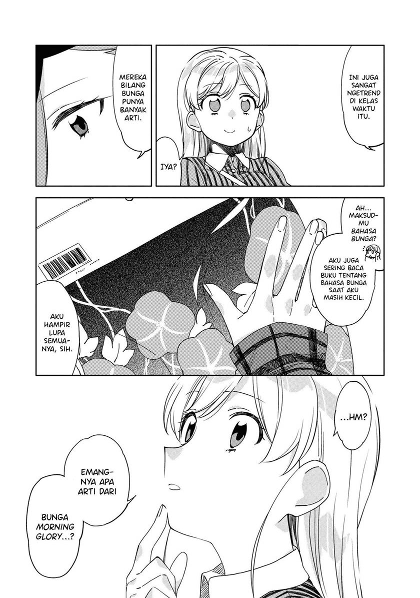 Kiotsukenayo, Onee-san Chapter 4 Gambar 16