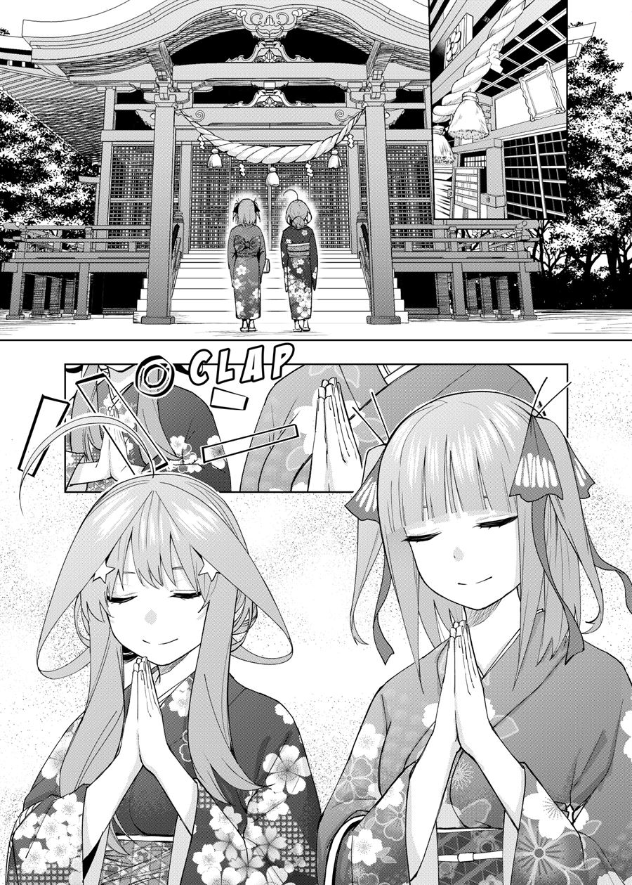 Gotoubun no Hanayome β Chapter 6 Gambar 11