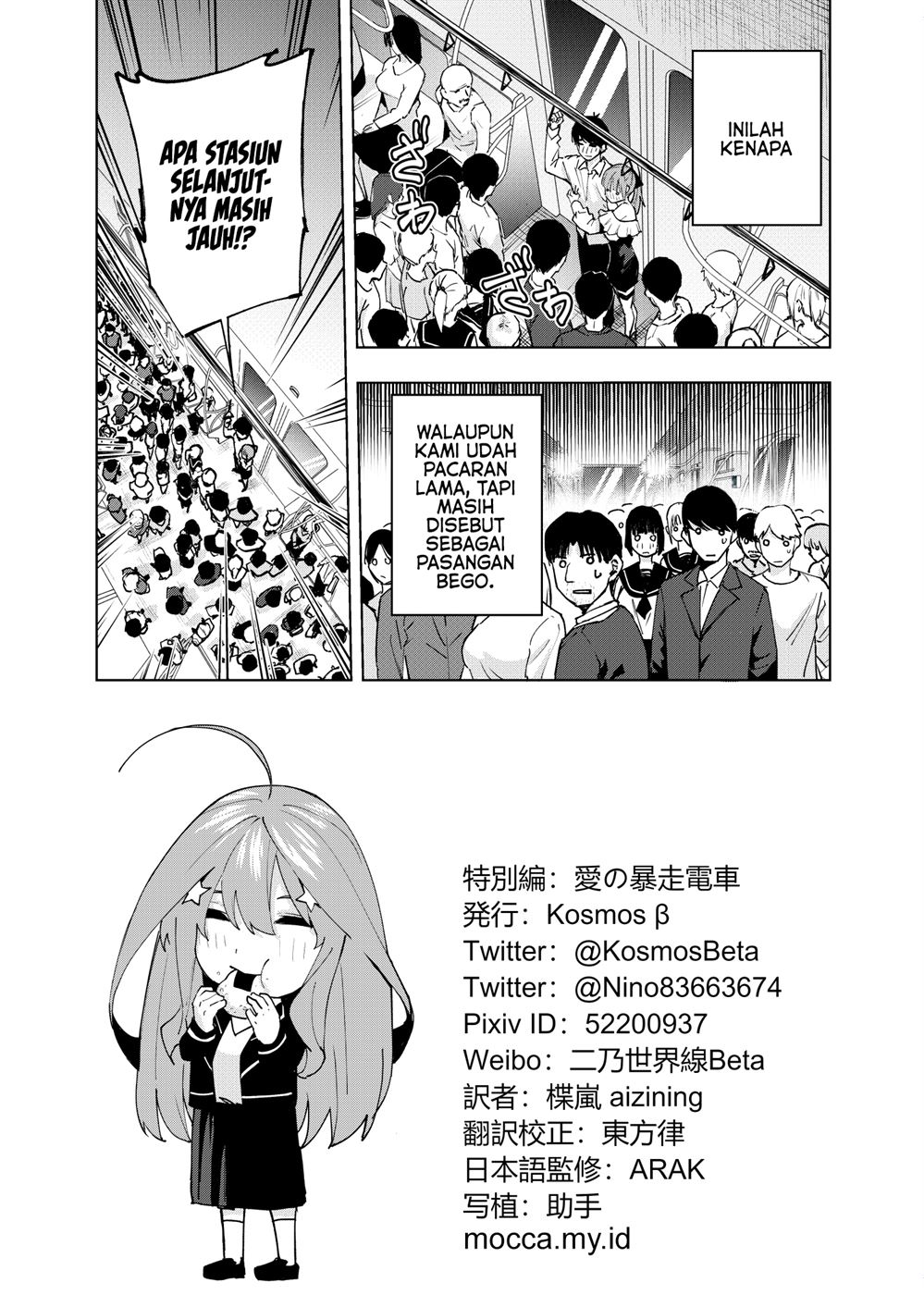 Gotoubun no Hanayome β Chapter 5.5 Gambar 9