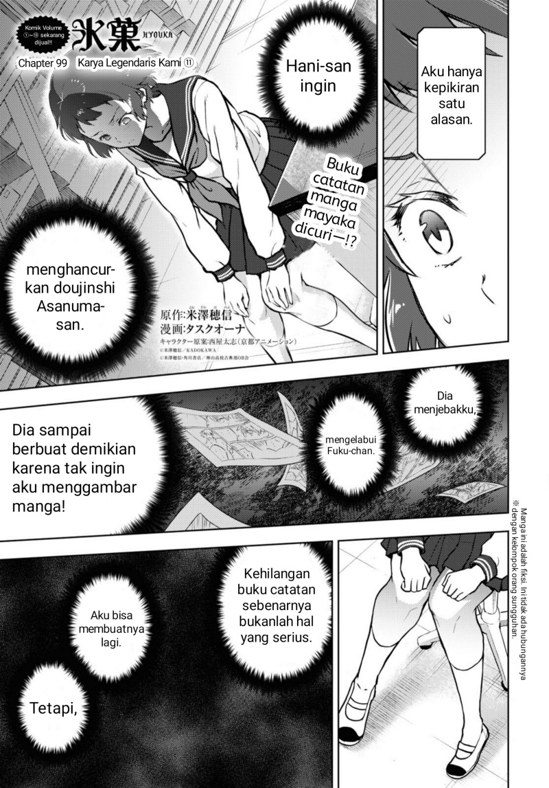 Baca Komik Hyouka Chapter 99 Gambar 1