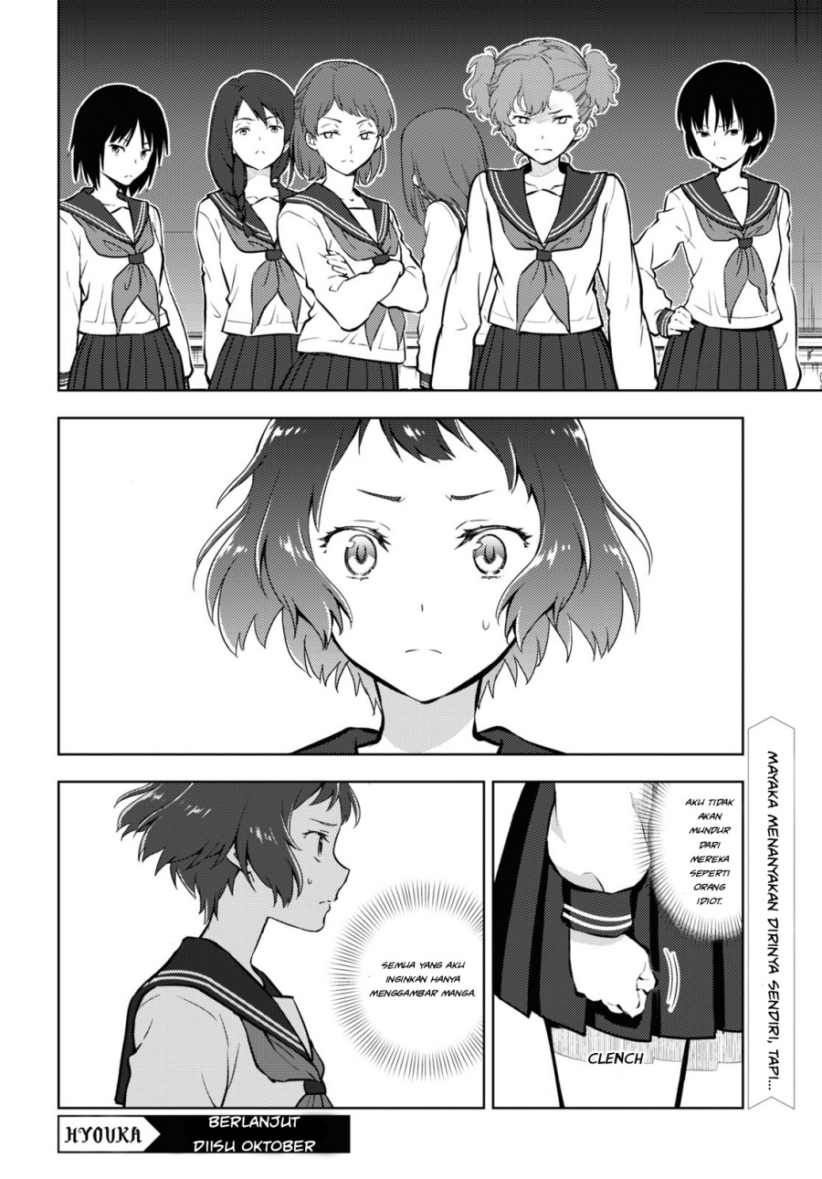 Hyouka Chapter 95 Gambar 12
