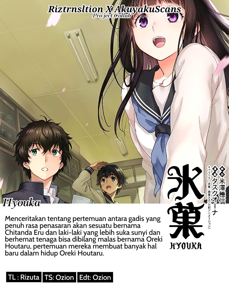 Baca Komik Hyouka Chapter 94 Gambar 1
