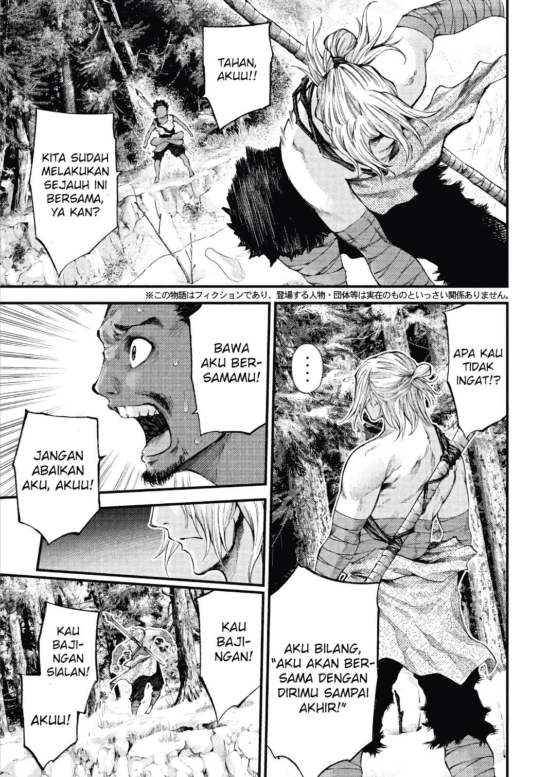 Grashros Chapter 40 Gambar 4