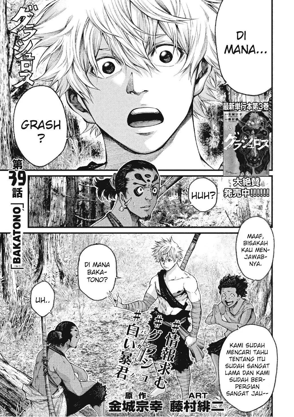 Baca Manga Grashros Chapter 39 Gambar 2