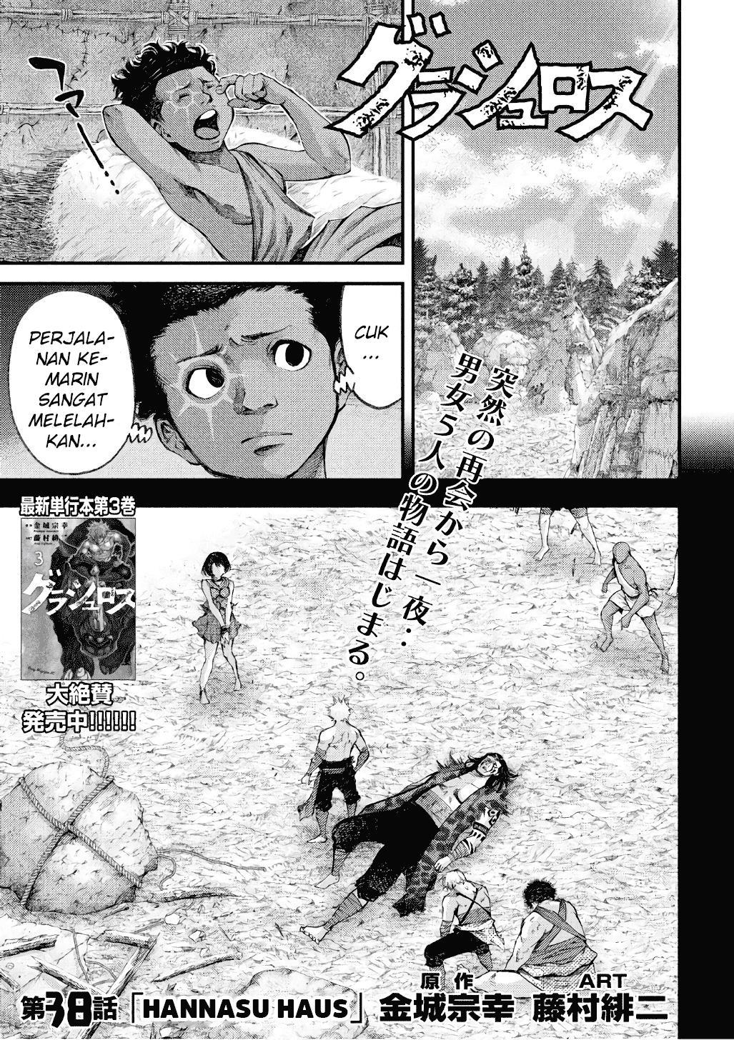 Baca Manga Grashros Chapter 38 Gambar 2