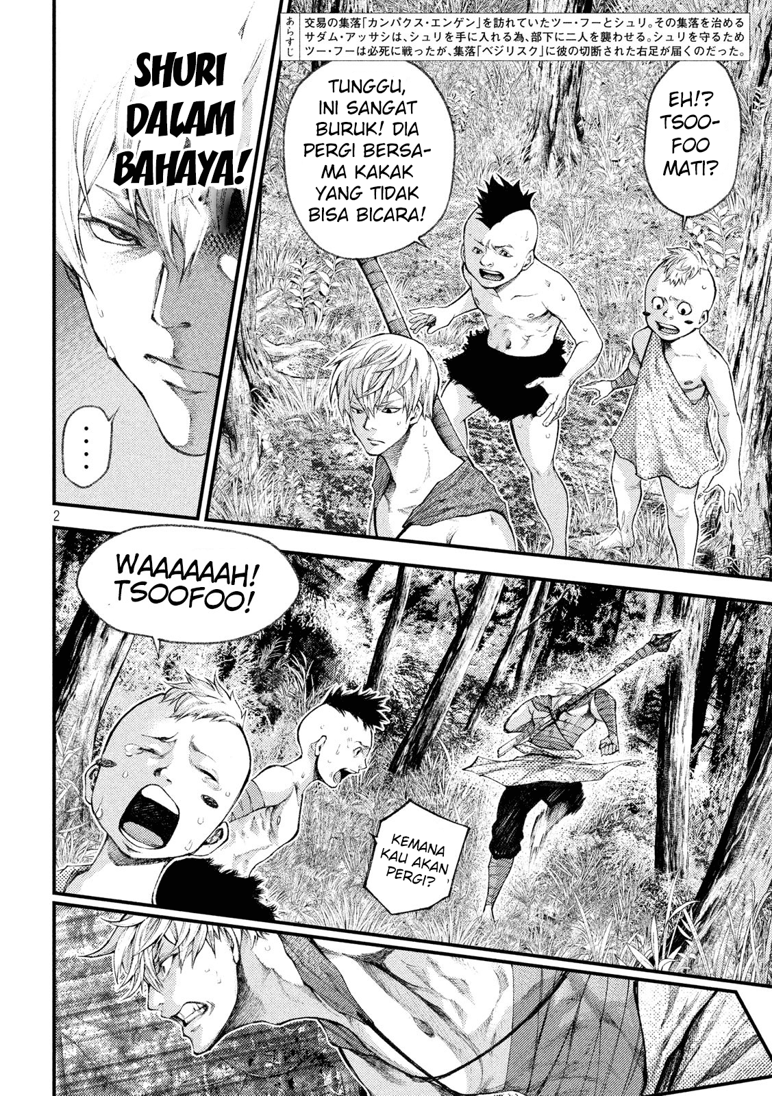 Grashros Chapter 33 Gambar 3