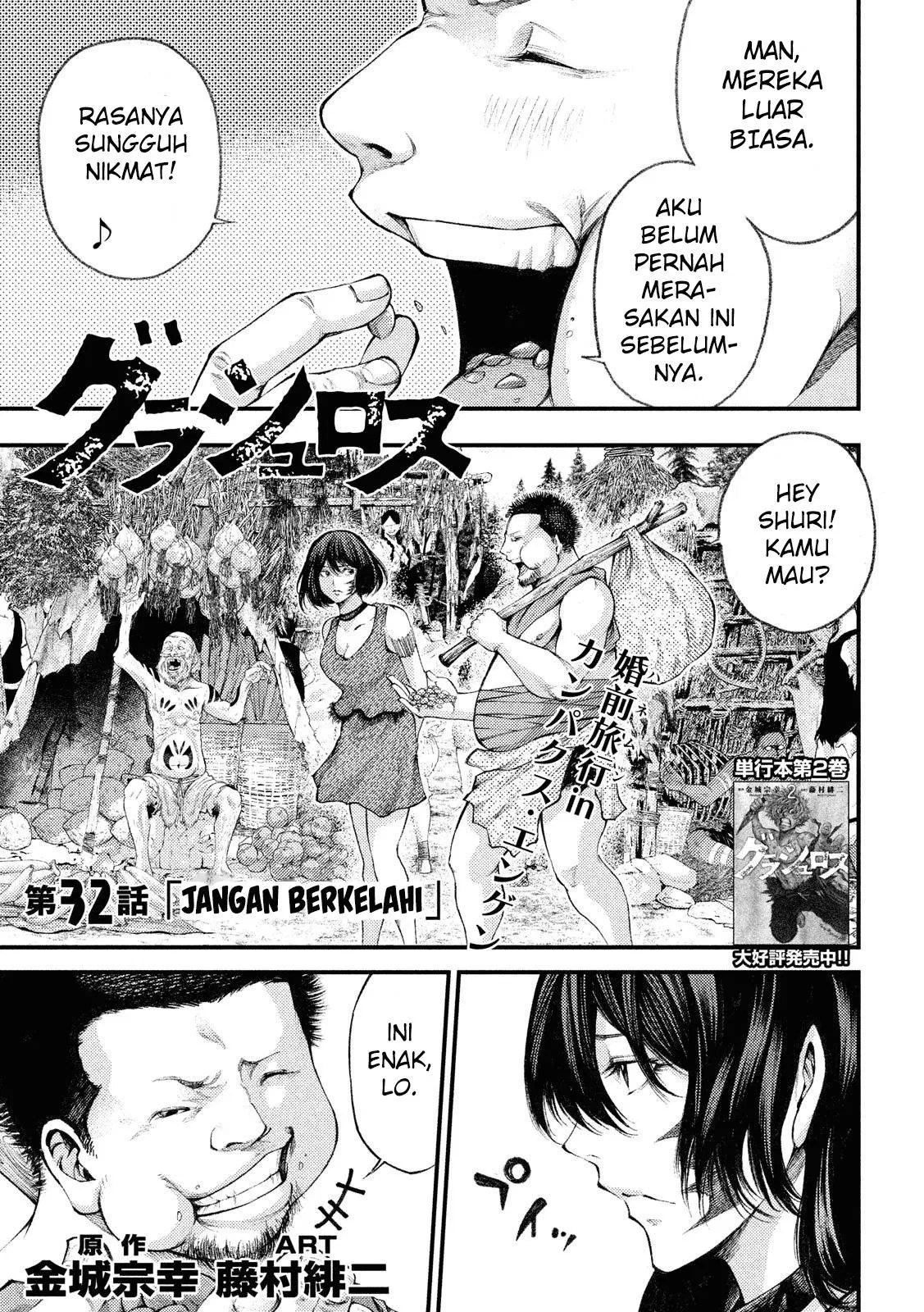 Baca Manga Grashros Chapter 32 Gambar 2