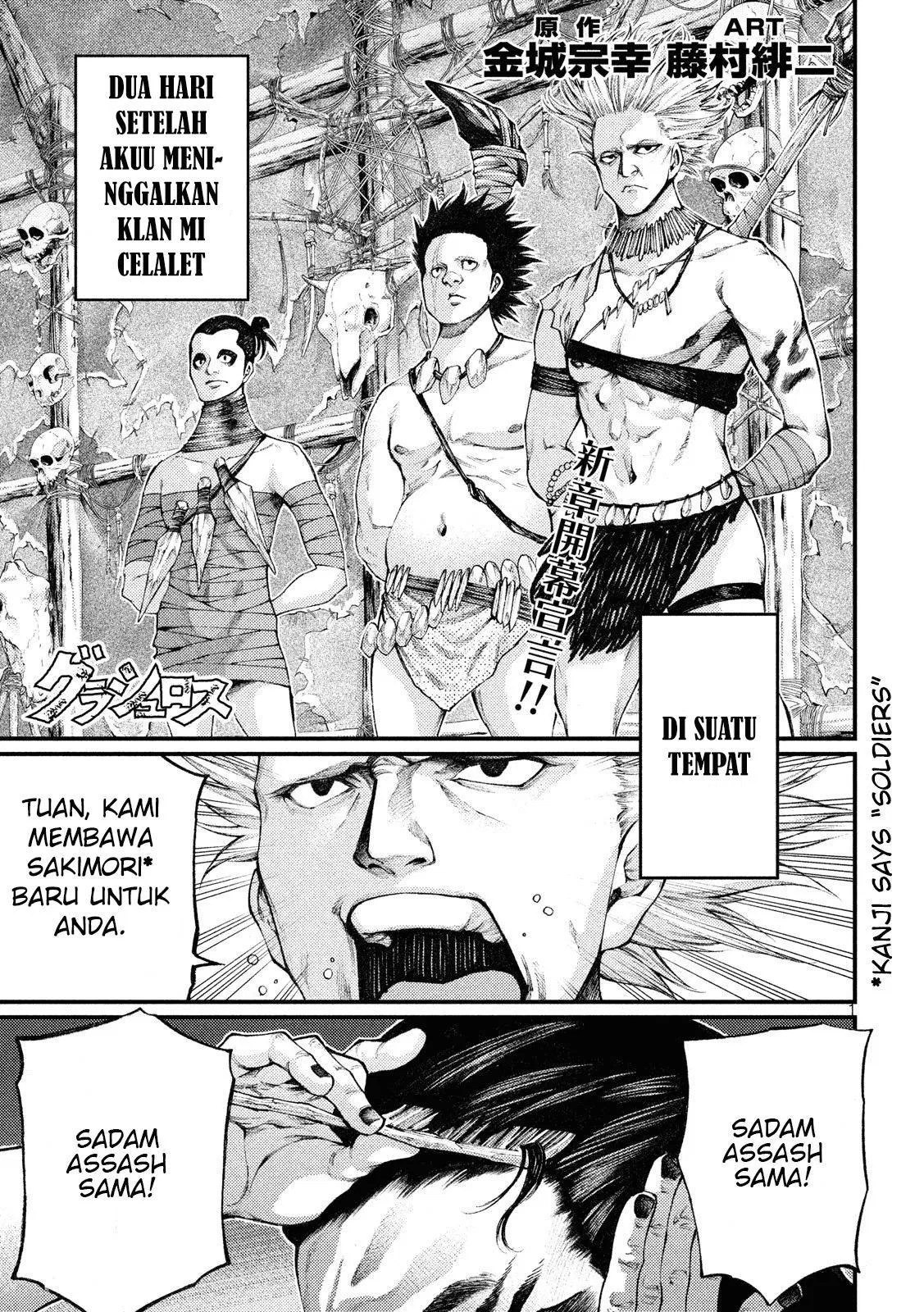 Baca Manga Grashros Chapter 31 Gambar 2