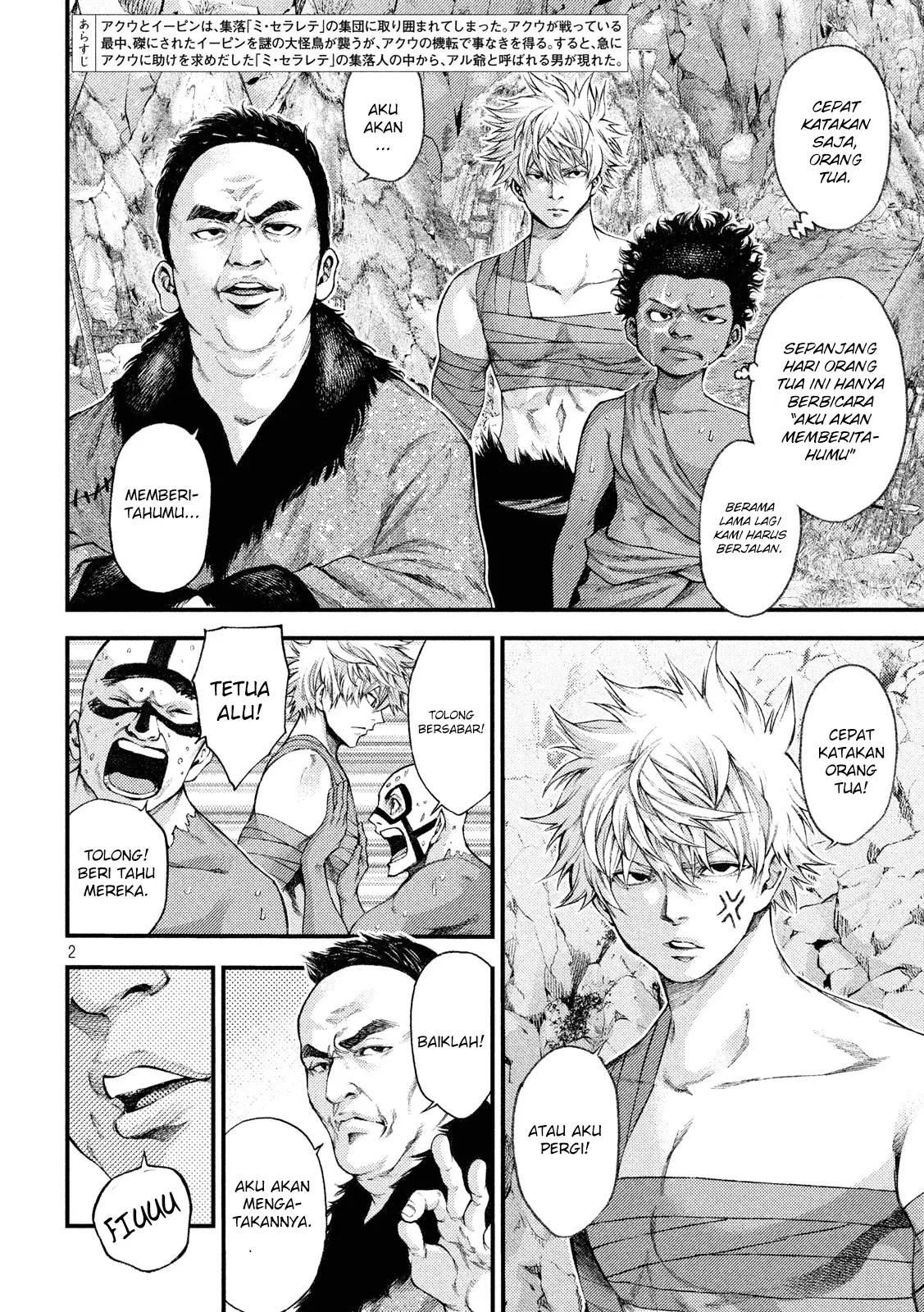 Grashros Chapter 28 Gambar 3