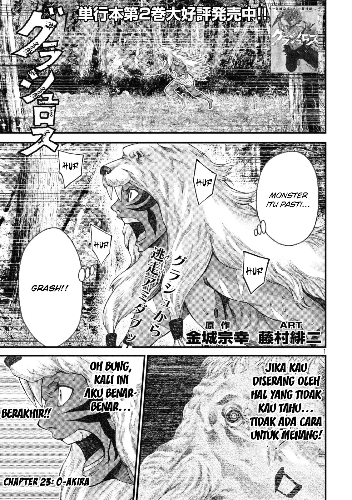 Baca Manga Grashros Chapter 23 Gambar 2