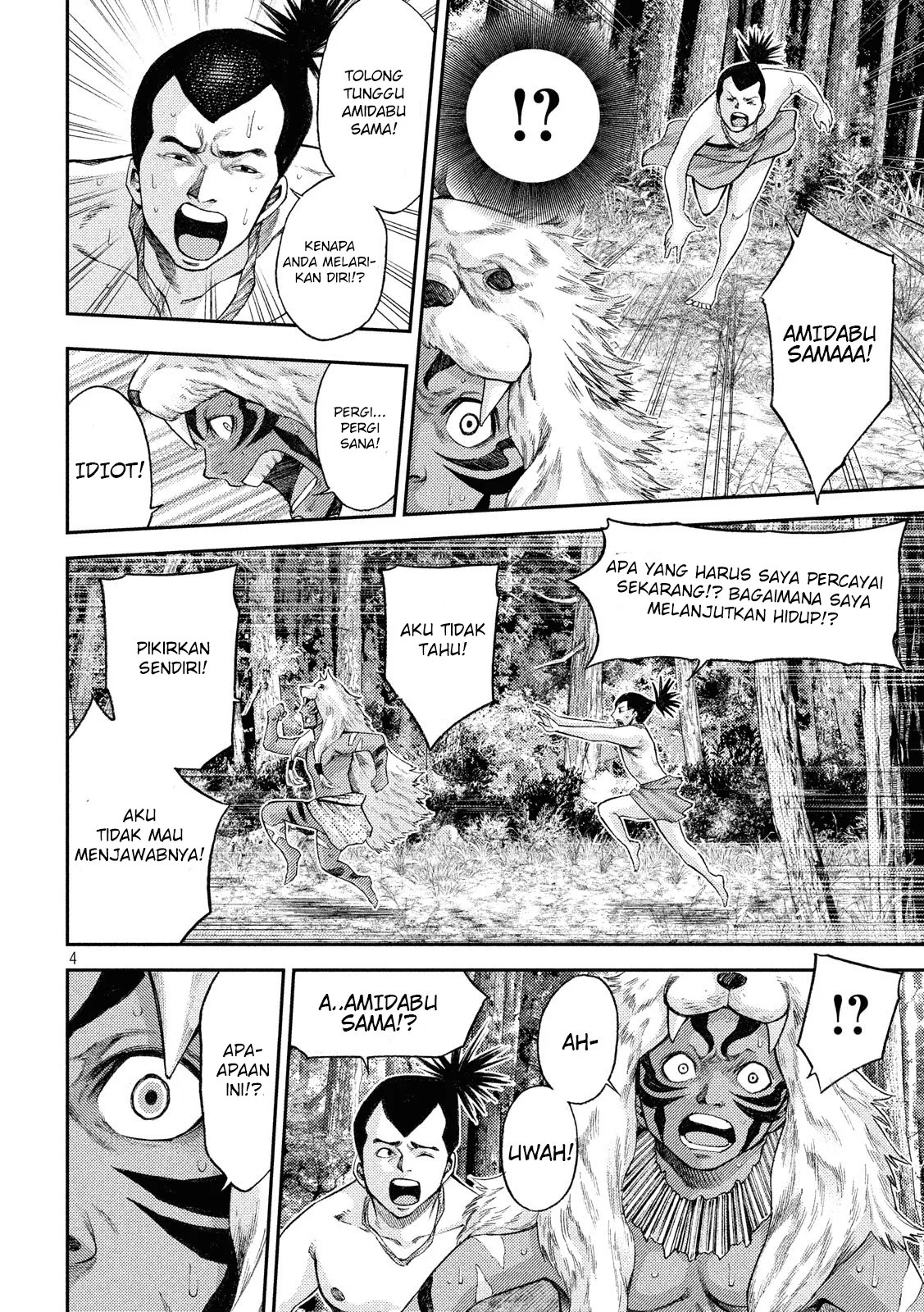 Grashros Chapter 23 Gambar 5