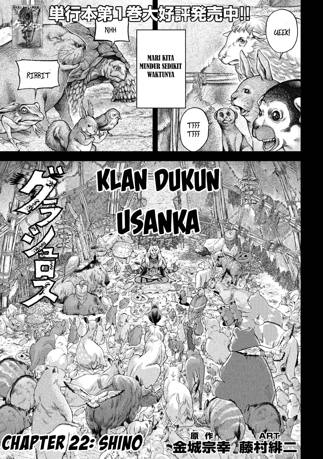 Baca Manga Grashros Chapter 22 Gambar 2