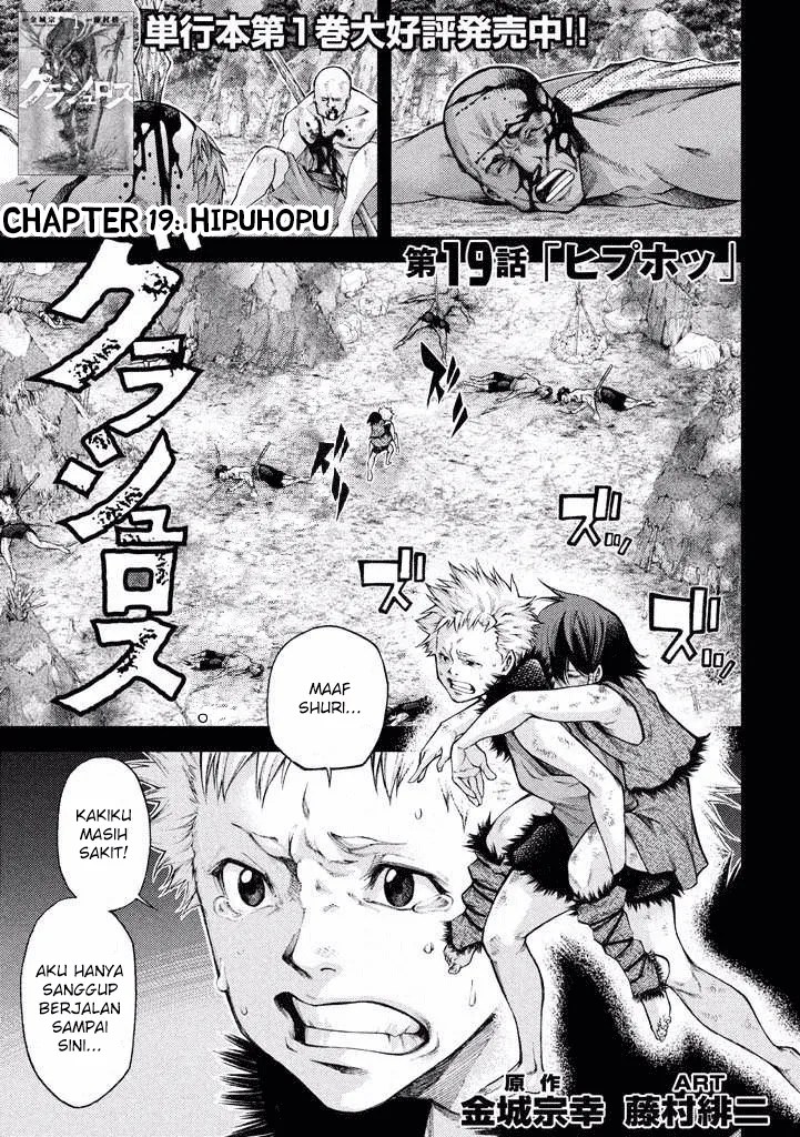 Baca Manga Grashros Chapter 19 Gambar 2