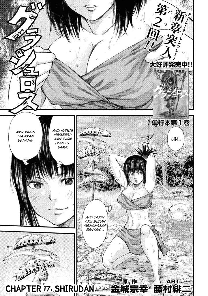 Baca Manga Grashros Chapter 17 Gambar 2