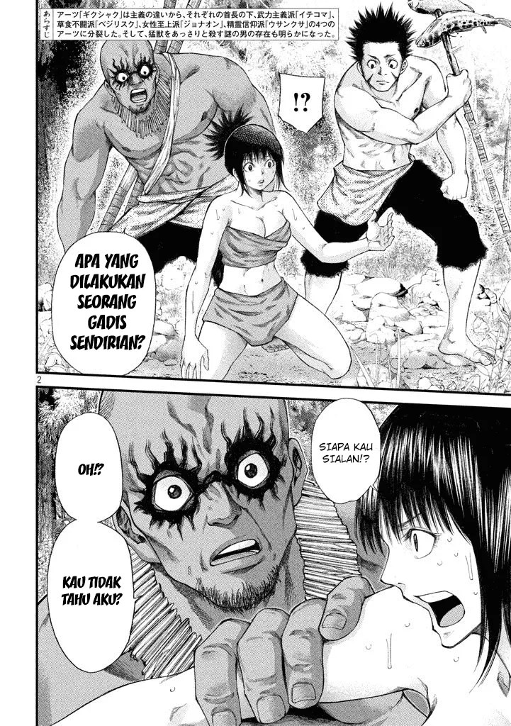 Grashros Chapter 17 Gambar 3