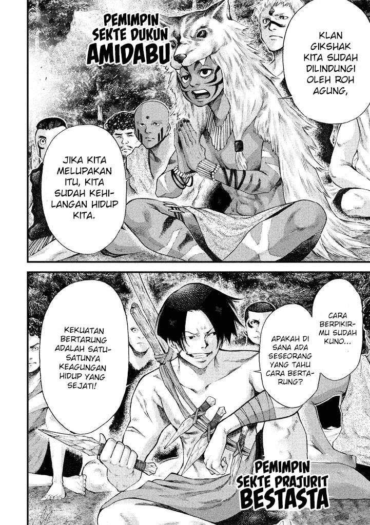 Grashros Chapter 16 Gambar 3