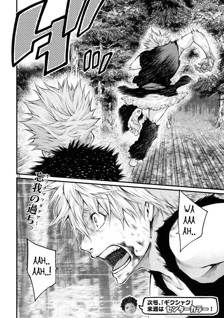 Grashros Chapter 15 Gambar 17