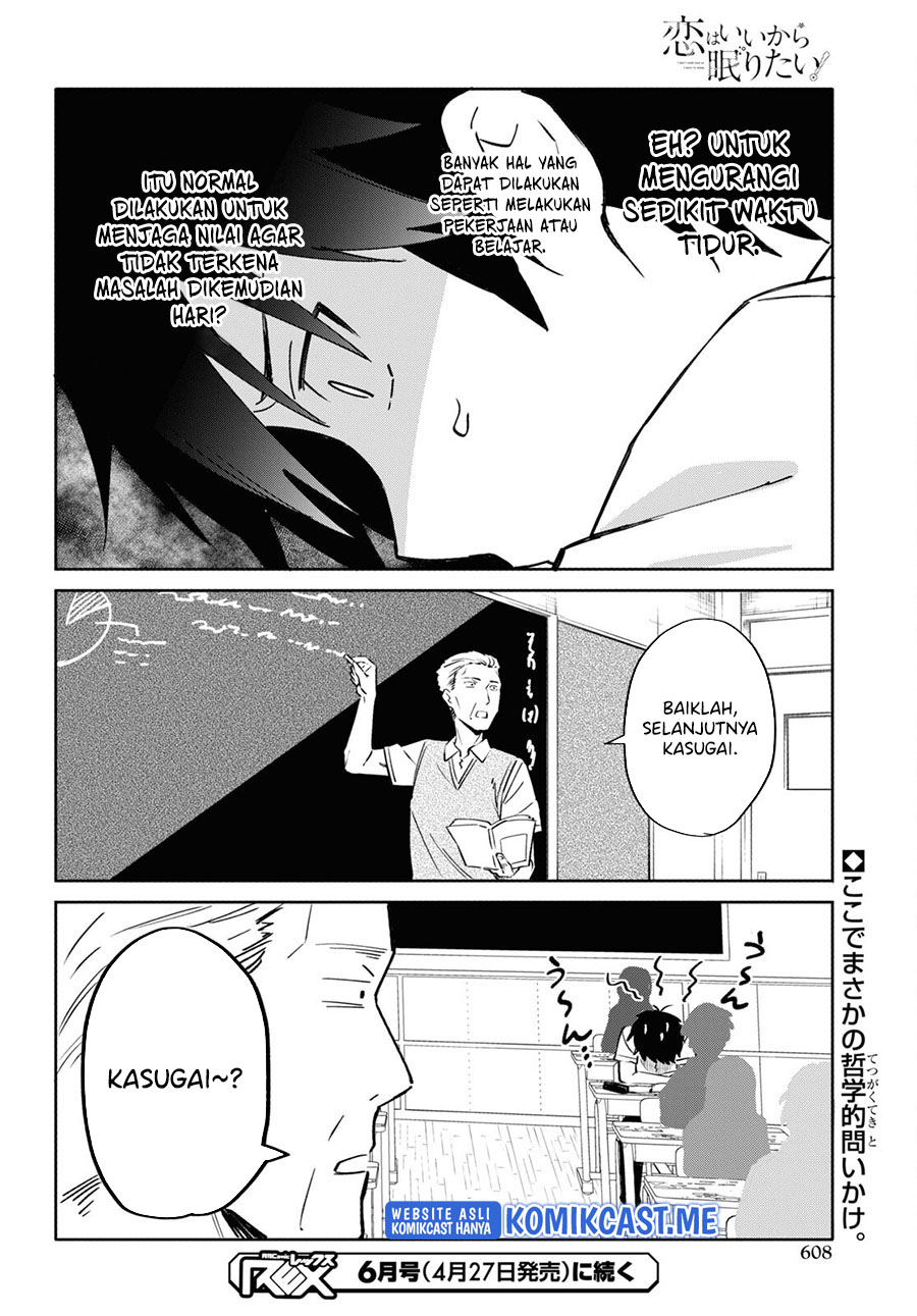 Koi wa Iikara Nemuritai! Chapter 13 Gambar 11