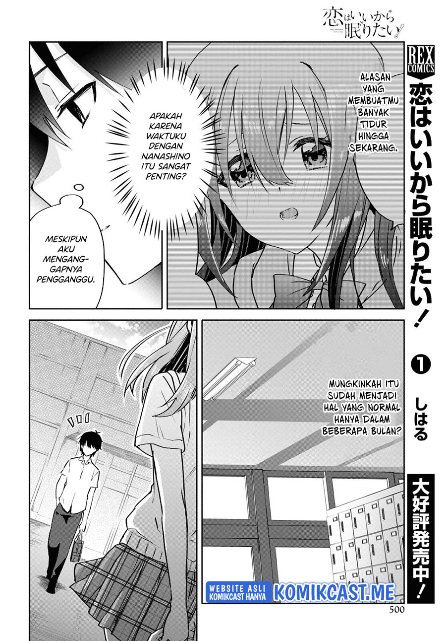 Koi wa Iikara Nemuritai! Chapter 13 Gambar 13