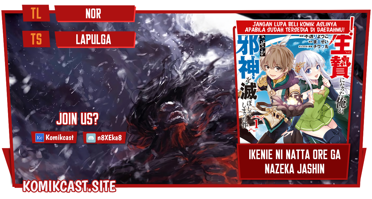 Baca Komik Ikenie ni Natta Ore ga Nazeka Jashin wo Horoboshite Shimatta Ken Chapter 8 Gambar 1