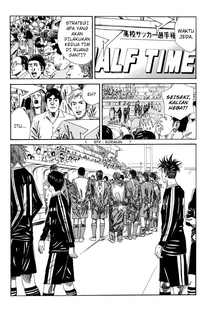 Days Chapter 94 Gambar 12