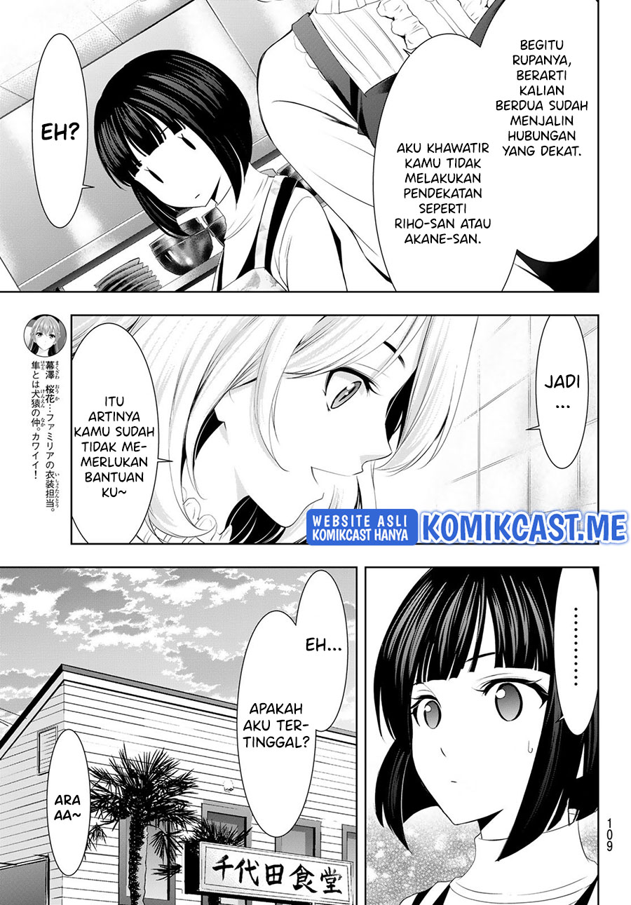 Megami no Kafeterasu (Goddess Café Terrace) Chapter 76 Gambar 14