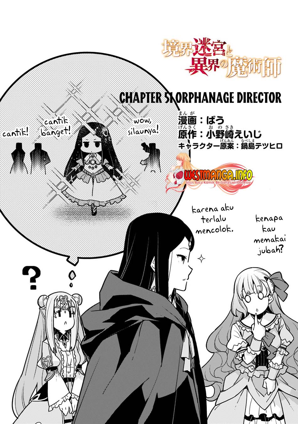 Kyoukai Meikyuu to Ikai no Majutsushi Chapter 51 Gambar 6