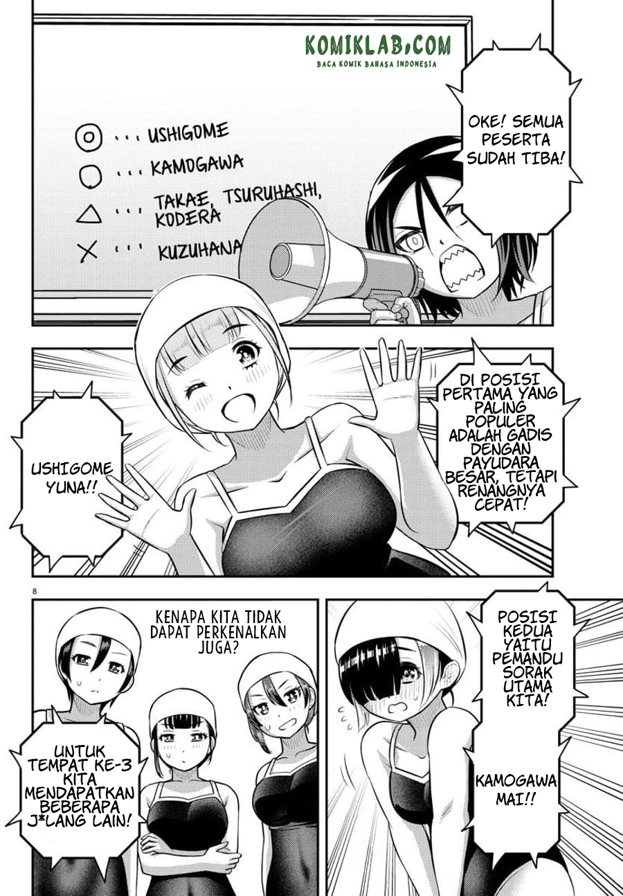 Yankee JK Kuzuhana-chan Chapter 113 Gambar 10