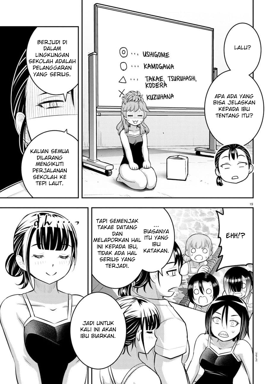 Yankee JK Kuzuhana-chan Chapter 113 Gambar 21