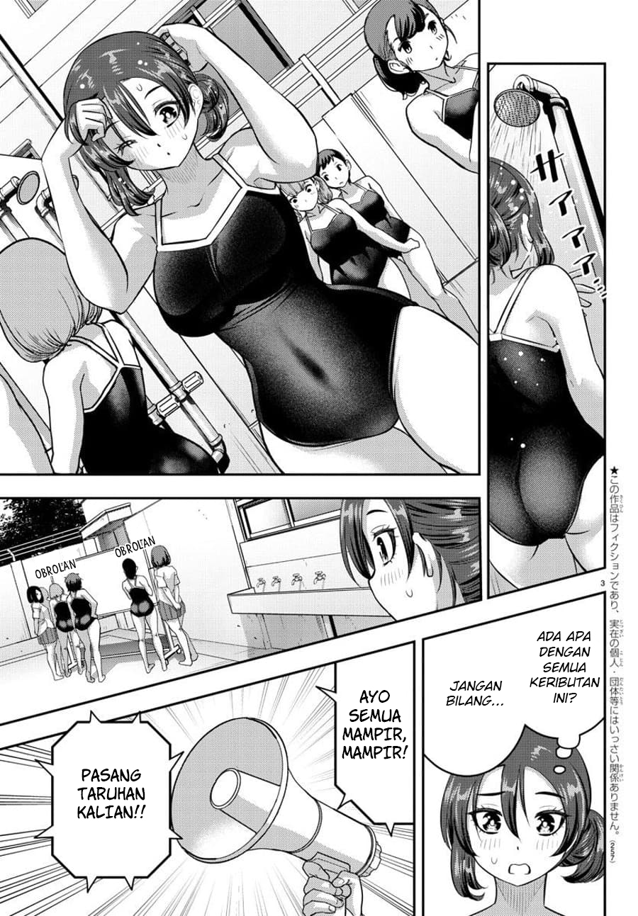 Yankee JK Kuzuhana-chan Chapter 113 Gambar 5