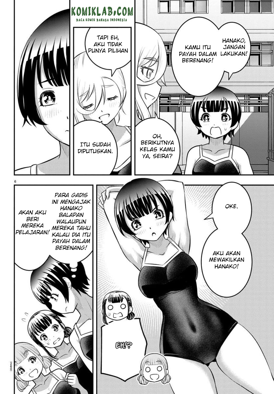 Yankee JK Kuzuhana-chan Chapter 113 Gambar 8