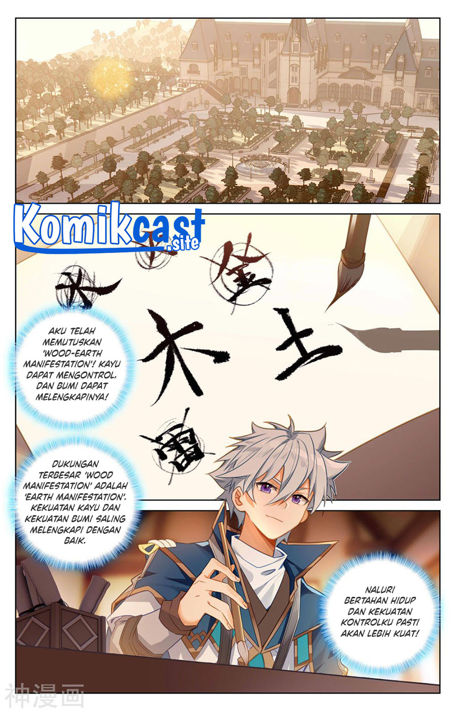 The King of Ten Thousand Presence Chapter 46 Gambar 7