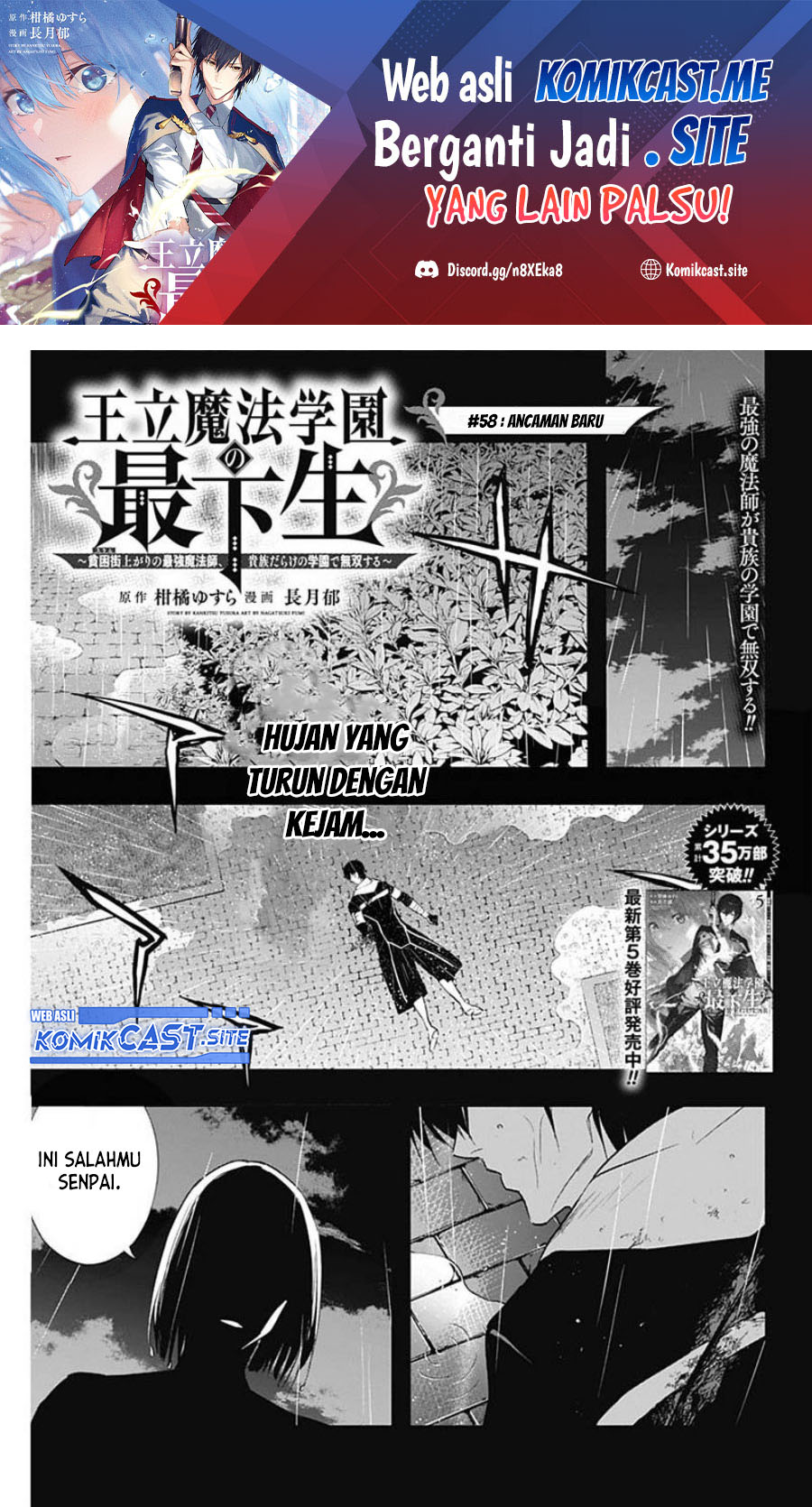 Baca Manga Ouritsu Mahou Gakuen no Saikasei: Slum Agari no Saikyou Mahoushi, Kizoku darake no Gakuen de Musou suru Chapter 58 Gambar 2
