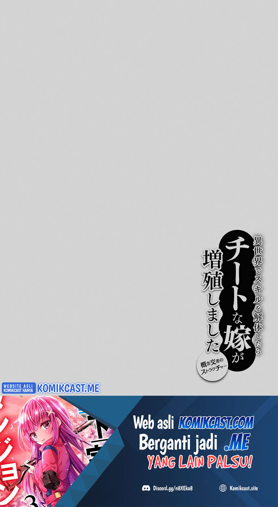 Isekai de Skill wo Kaitai shitara Cheat na Yome ga Zoushoku Shimashita: Gainen Kousa no Structure Chapter 42 Gambar 35