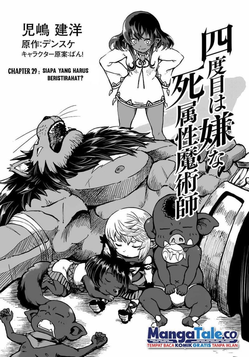 Baca Manga Yondome wa Iya na Shizokusei Majutsushi Chapter 29 Gambar 2