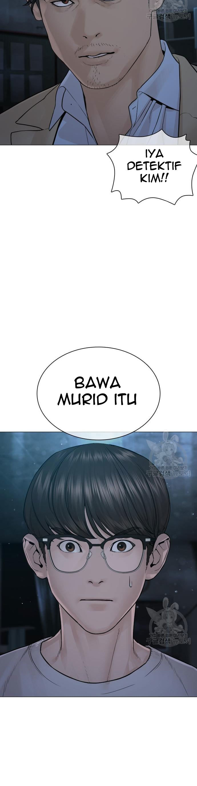How To Fight Chapter 154 Gambar 13