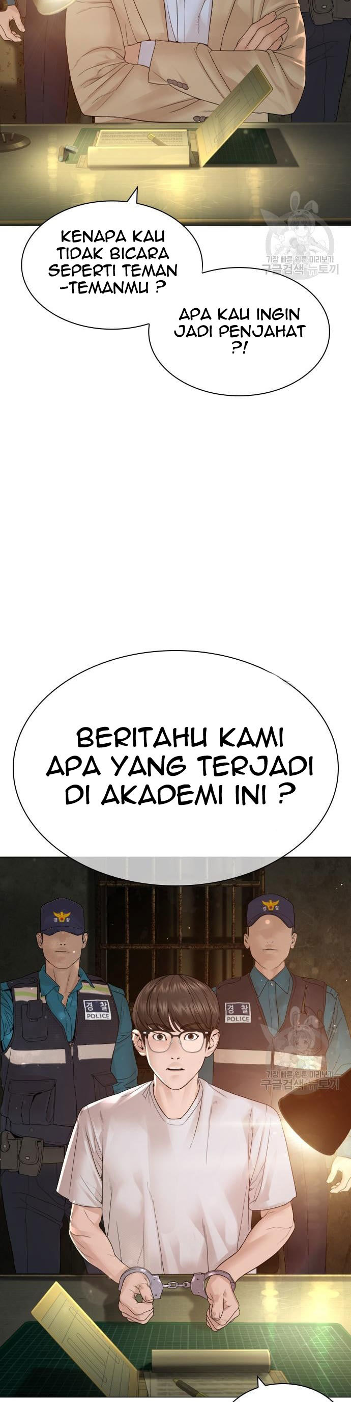How To Fight Chapter 154 Gambar 15