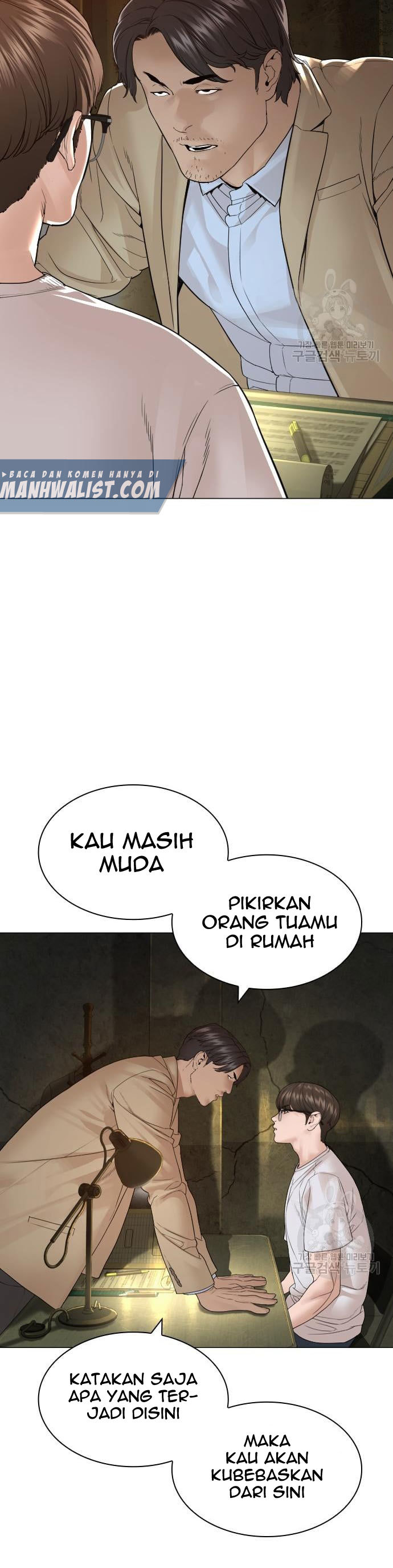 How To Fight Chapter 154 Gambar 17