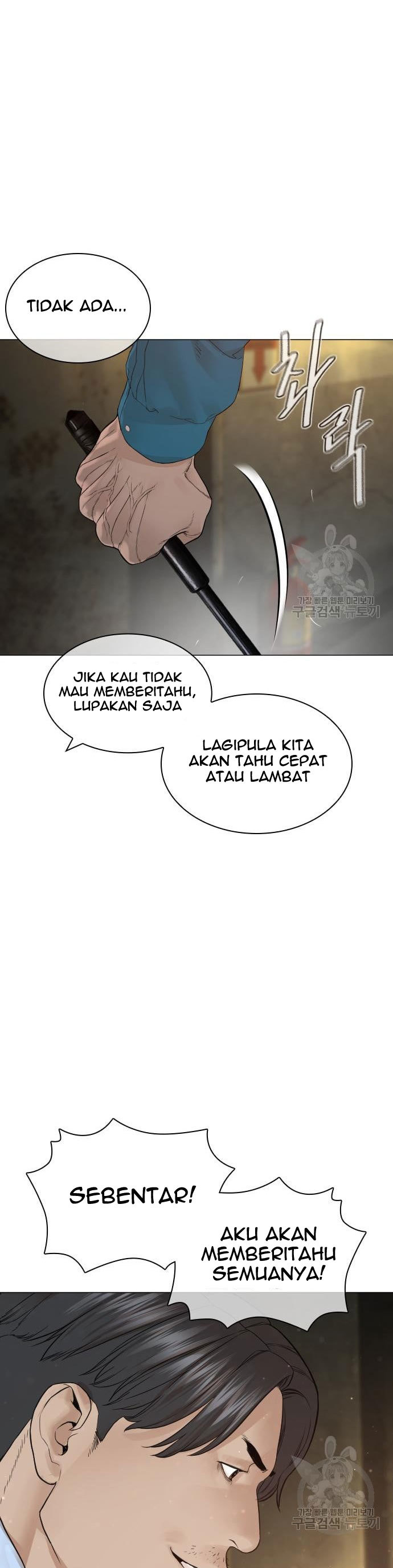 How To Fight Chapter 154 Gambar 18