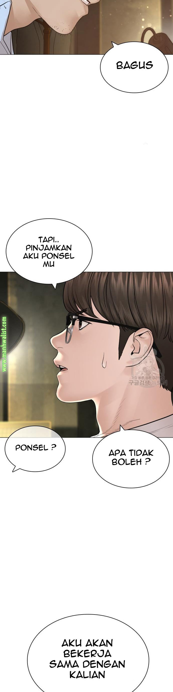 How To Fight Chapter 154 Gambar 19