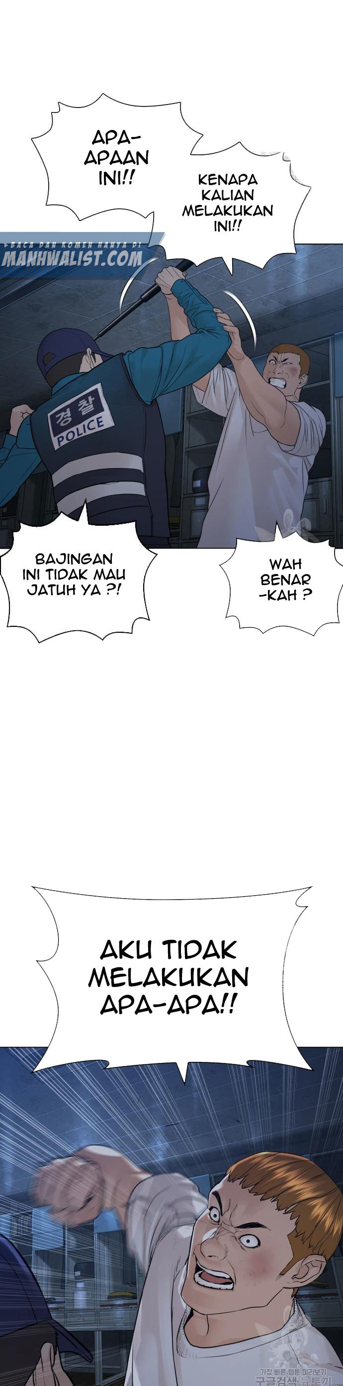 Baca Manhwa How To Fight Chapter 154 Gambar 2