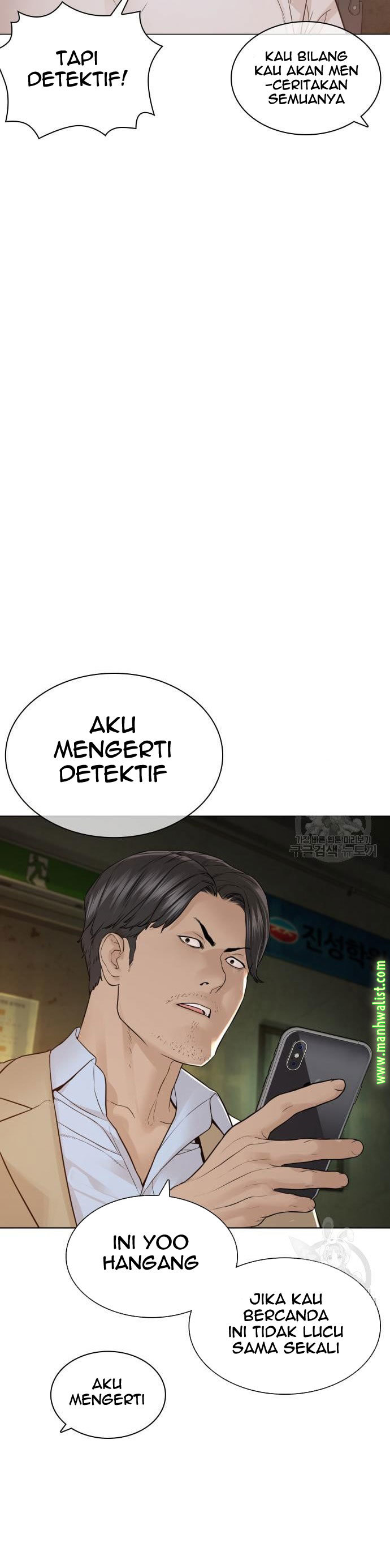 How To Fight Chapter 154 Gambar 21