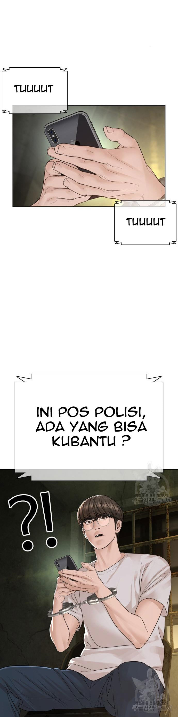 How To Fight Chapter 154 Gambar 22