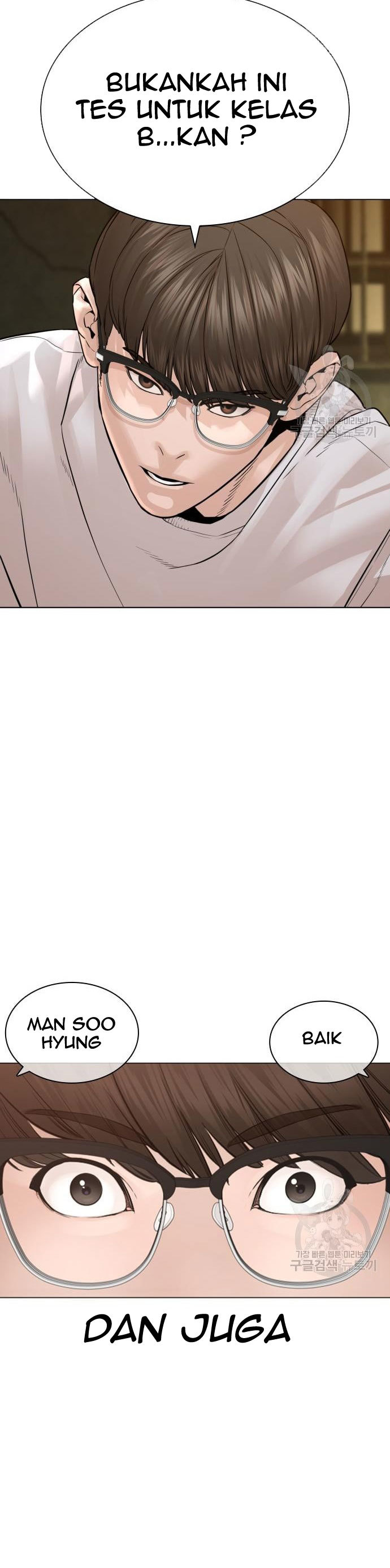 How To Fight Chapter 154 Gambar 28