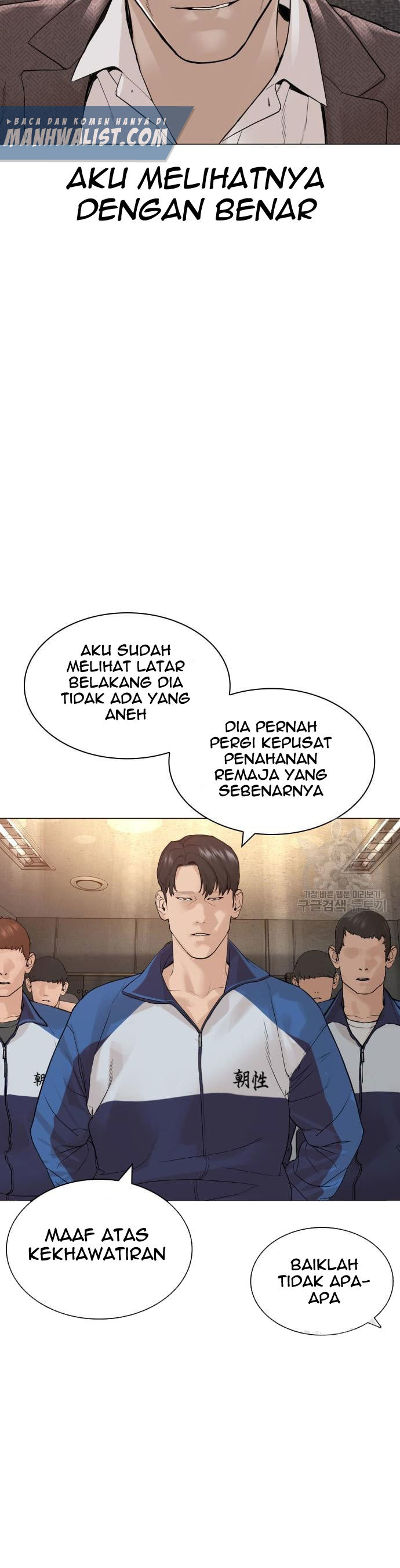 How To Fight Chapter 154 Gambar 32