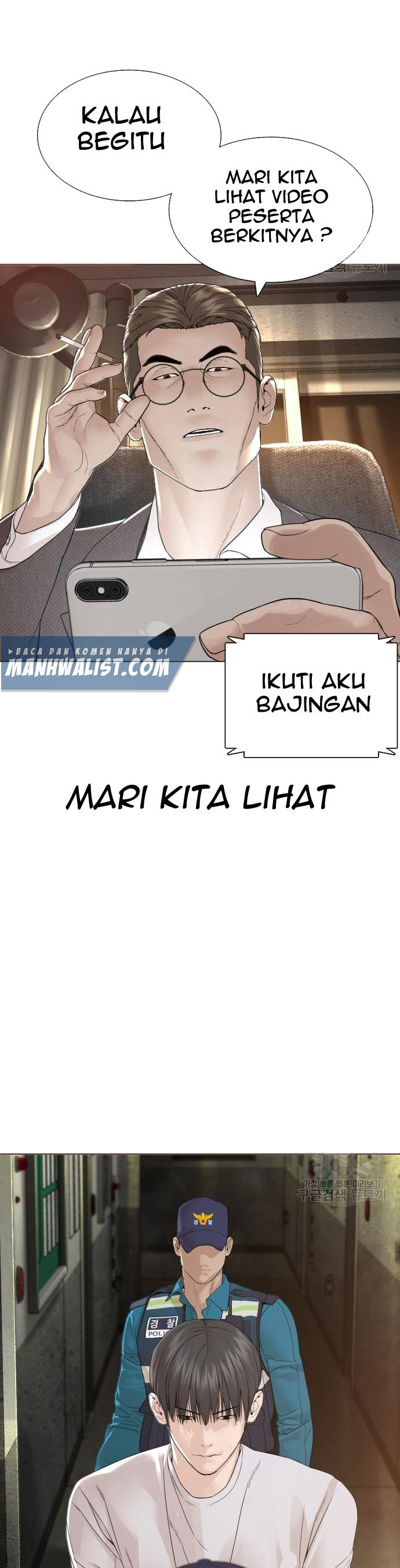 How To Fight Chapter 154 Gambar 33